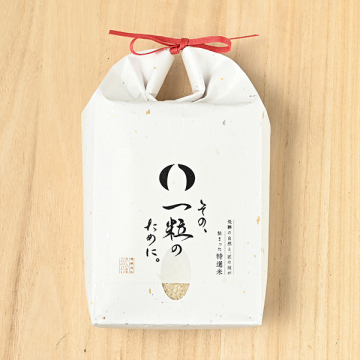 高山市美味しいお米プロジェクトさんの岐阜県高山市産飛騨コシヒカリ