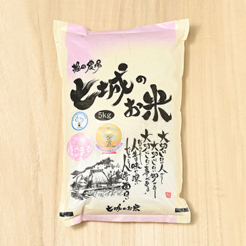 定期購入】堀田農場(堀田英臣)さんの熊本県七城町産にこまる(特別栽培