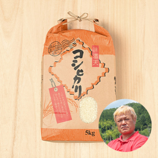 横山農産サービス(横山忠弘)さんの岡山県美作市産コシヒカリ
