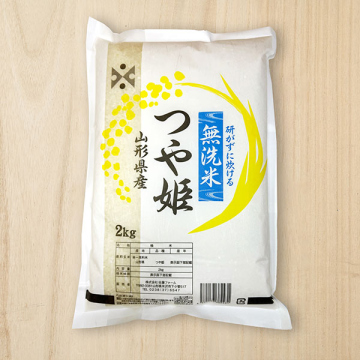 無洗米】佐藤ファーム(佐藤和久)さんの山形県米沢市産つや姫(特別栽培