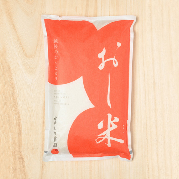 萱森農園(萱森教之)さんの新潟県加茂市産「推し米 コシヒカリ