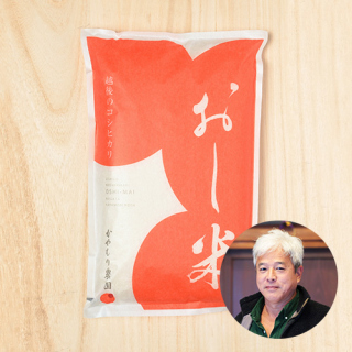 萱森農園(萱森教之)さんの新潟県加茂市産「推し米 コシヒカリ」