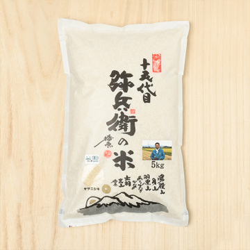 定期購入】出羽弥兵衛(板垣弘志)さんの山形県鶴岡市産ササニシキ(JAS