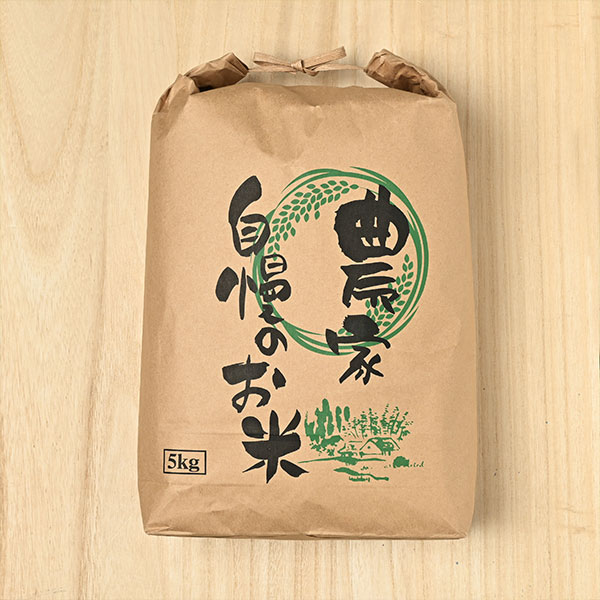 R5年度 京都産 ヒノヒカリ R5年度 京都産 ヒノヒカリ