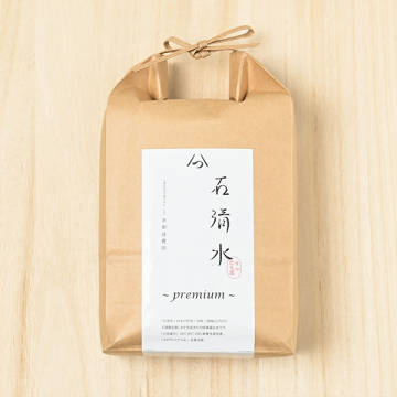 京都辻農園さんの京都府八幡市産 石清水Premiumヒノヒカリ(天日干し1.8