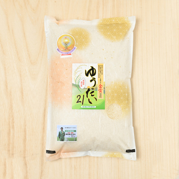 定期購入】渡部浩見さんの秋田県湯沢市産ゆうだい21(化学肥料不使用