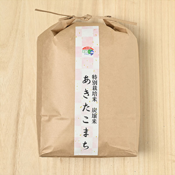 もう値下げしません。渡辺あきお作・『小さなクリスマス』 bn-xiy-097-2set-3_8.jpg