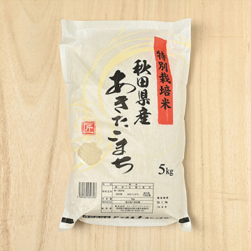 定期購入】佐藤農園(佐藤則久)さんの秋田県大館市比内町産あきたこまち