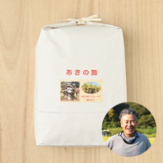 溝口商店(溝口伸介)さんの鹿児島県薩摩川内市産あきの舞