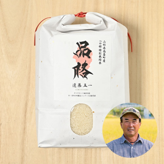 【白米・玄米】遠藤五一さんの山形県高畠町産つや姫(特別栽培米)
