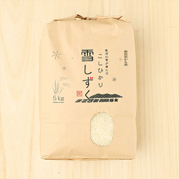 雪の魚沼(大島秀人)さんの新潟県十日町市産『従来コシヒカリ』(栽培