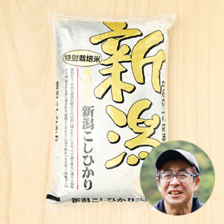 富永農産(富永暁)さんの新潟県上越市さんコシヒカリ(特別栽培米)