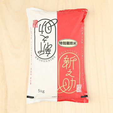 富永農産(富永暁)さんの新潟県上越市産新之助(特別栽培米) | 美味しい
