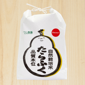 鹿児島県産筍3キロ鷹の爪米糠付き fit=scale-down,w=1200