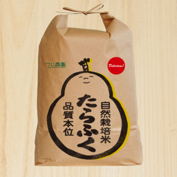 定期購入】【玄米】つじ農園さんの三重県津市産結びの神(三重23号 有機