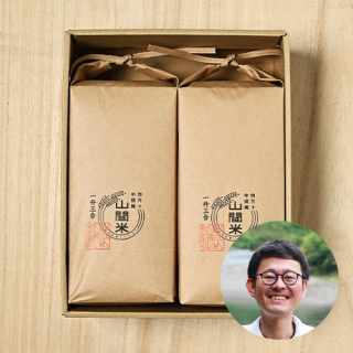 山間屋(中脇夢之進)さんの高知県四万十市産山間米セット(ヒノヒカリ、2kg×2)