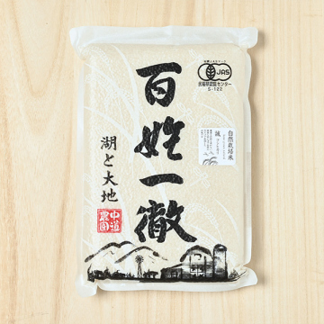 定期購入】中道農園(中道唯幸)さんの滋賀県野洲市産コシヒカリ(自然