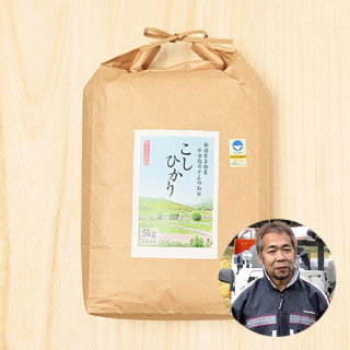 平方聡司さんの新潟県岩船産のコシヒカリ(特別栽培米)