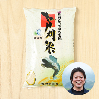 【新米出荷中】【定期購入】【白米・玄米】しもむら農園さんの佐賀県小城市産ヒノヒカリ(特別栽培米)