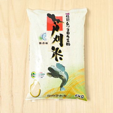 comugi様 農薬不使用 化学肥料不使用 ヒノヒカリ 玄米 20kg comugi様 農薬不使用 化学肥料不使用 ヒノヒカリ 玄米 20kg