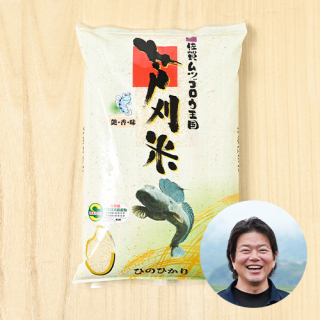 【新米出荷中】【定期購入】しもむら農園さんの佐賀県小城市産ヒノヒカリ(栽培期間中農薬化学肥料不使用)