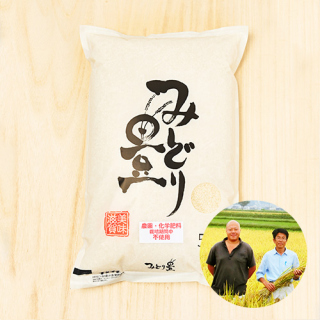 【新米出荷中!】あぐりきっずさんの滋賀県東近江市産みどり豊(特別栽培米)