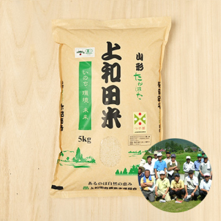 上和田有機米生産組合さんの山形県高畠町産つや姫(有機栽培米)10kg(5kg×2)