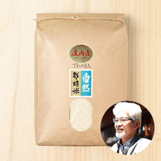 【新米出荷中】【白米・玄米】作ぜん農園(齋藤明)さんの山形県酒田市産でわのもち(もち米・自然栽培米)