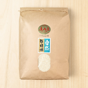伊豆暮らし　〜伊豆自然農園〜　ササニシキ15キロ 伊豆暮らし 〜伊豆自然農園〜様専用 ササニシキ15キロ
