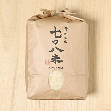 志村 コシヒカリ くず米 Amazon.co.jp: R6年産 吉村さんちのお米 魚沼産コシヒカリ 非BL