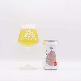 【予約】【酒】山梨県産Far Yeast もりともり RICE ALE 2026