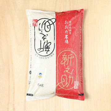 大助商品 令和7年度産】新之助 300g (2合） – 佐藤商会 ONLINE STORE