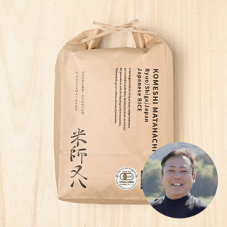 【7年度産新米予約】若井農園さんの滋賀県蒲生郡竜王町産ミルキークイーン(有機栽培米)