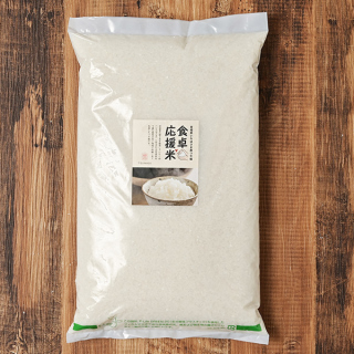 食卓応援米