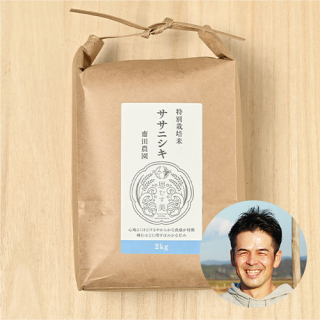 【新米出荷中!】齋田農園さんの宮城県遠田郡産『恩むす美米』ササニシキ(特別栽培米)