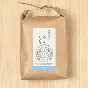 so-na様用埼玉県産彩のみのり9kg精米★生産農家直送 定期購入】齋田農園さんの宮城県遠田郡産『恩むす美米