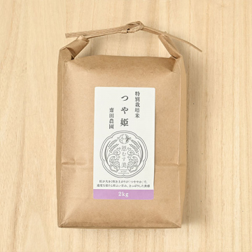 無農薬・無化学肥料栽培 つや姫 令和6年宮城県産 特別栽培米