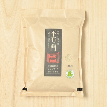 楽天市場】【特別栽培米 コシヒカリ 蛍米1等JA米 玄米30kg】【令