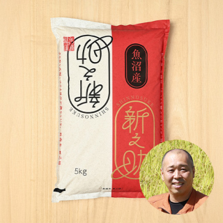 【定期購入】雪の魚沼(大島秀人)さんの新潟県十日町市産新之助