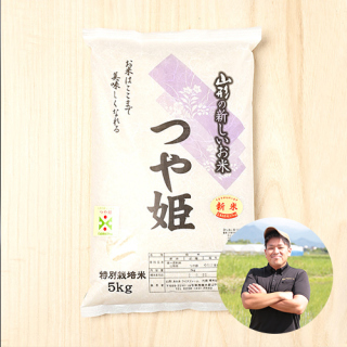 【新米出荷中】【定期購入】あおきライスファーム山形さんの山形県南陽市産つや姫(特別栽培米)