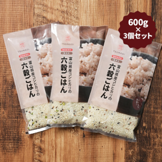 富山産コシヒカリの六穀ごはん600g×3個セット