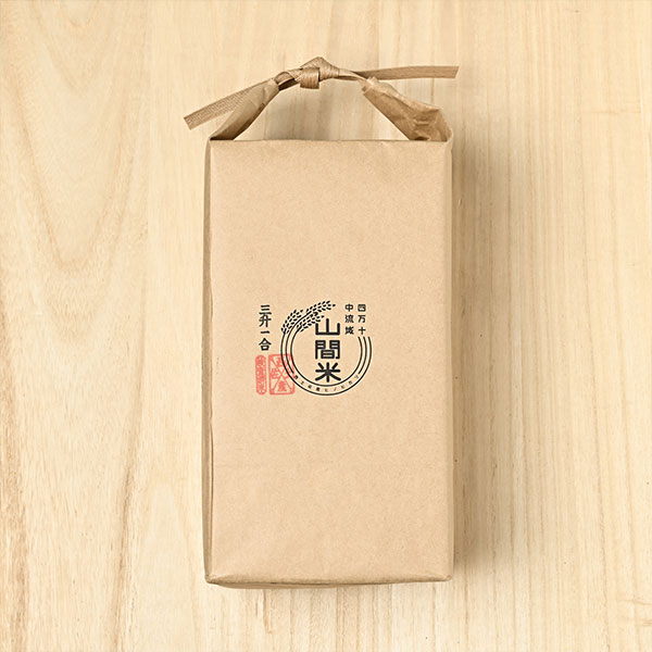 山間屋(中脇夢之進)さんの高知県四万十市産ヒノヒカリ | 美味しいお米