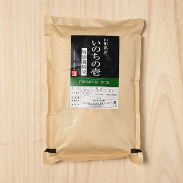 黒澤ファーム(黒澤信彦)さんの山形県南陽市産いのちの壱(特別栽培米