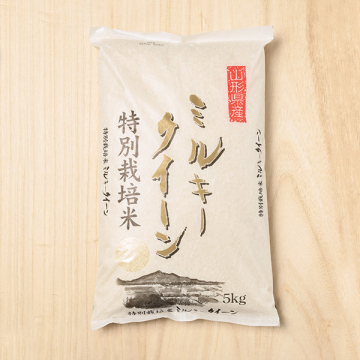 黒澤ファーム(黒澤信彦)さんの山形県南陽市産ミルキークイーン(特別