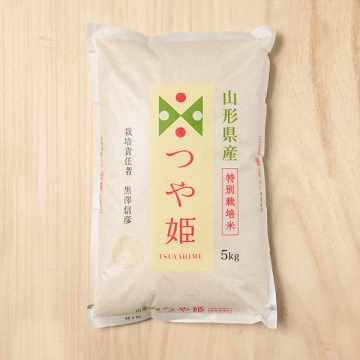 定期購入】黒澤ファーム(黒澤信彦)さんの山形県南陽市産つや姫(特別