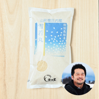 (定期購入)米の里さんの山形県鶴岡市産雪若丸(特別栽培米)