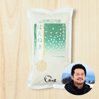 米の里さんの山形県鶴岡市産はえぬき(特別栽培米)