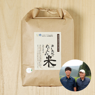 エコファームHOSOYAさんの鳥取県日南町産コシヒカリ(特別栽培米)