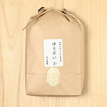 nuoyumi糯玉米 新作★新品未使用 断面ケーキタグ付き 浪江農園さんのさいたま市産ゆうだい21 | 美味しいお米の通販サイト