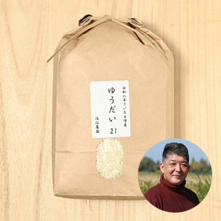 【8年度産新米予約】浪江農園さんのさいたま市産ゆうだい21